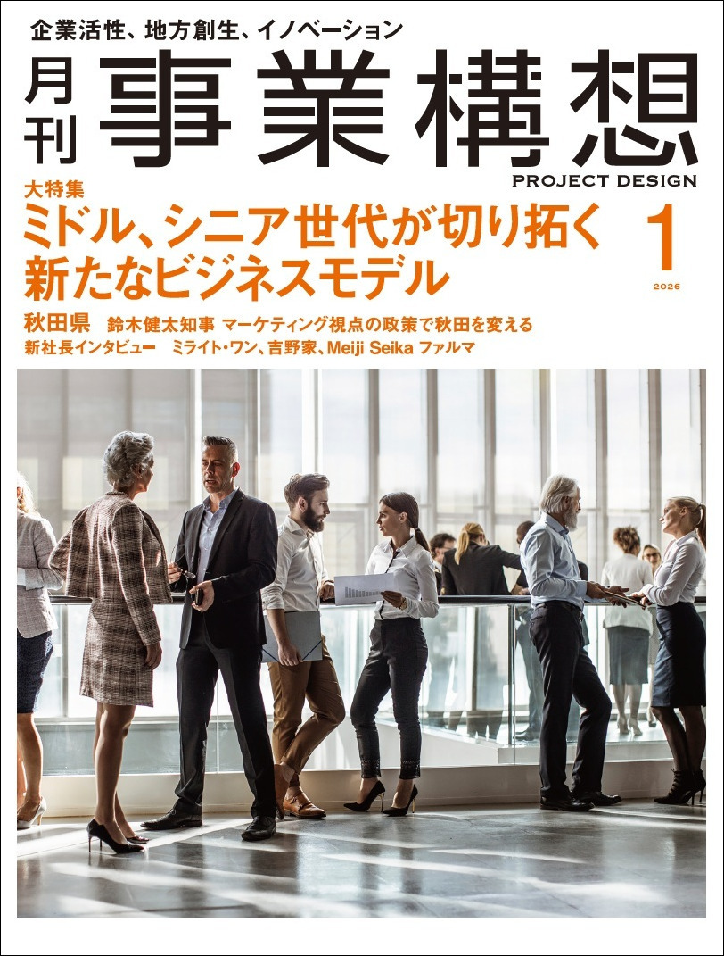 4912044930167_border 4912044930167_border