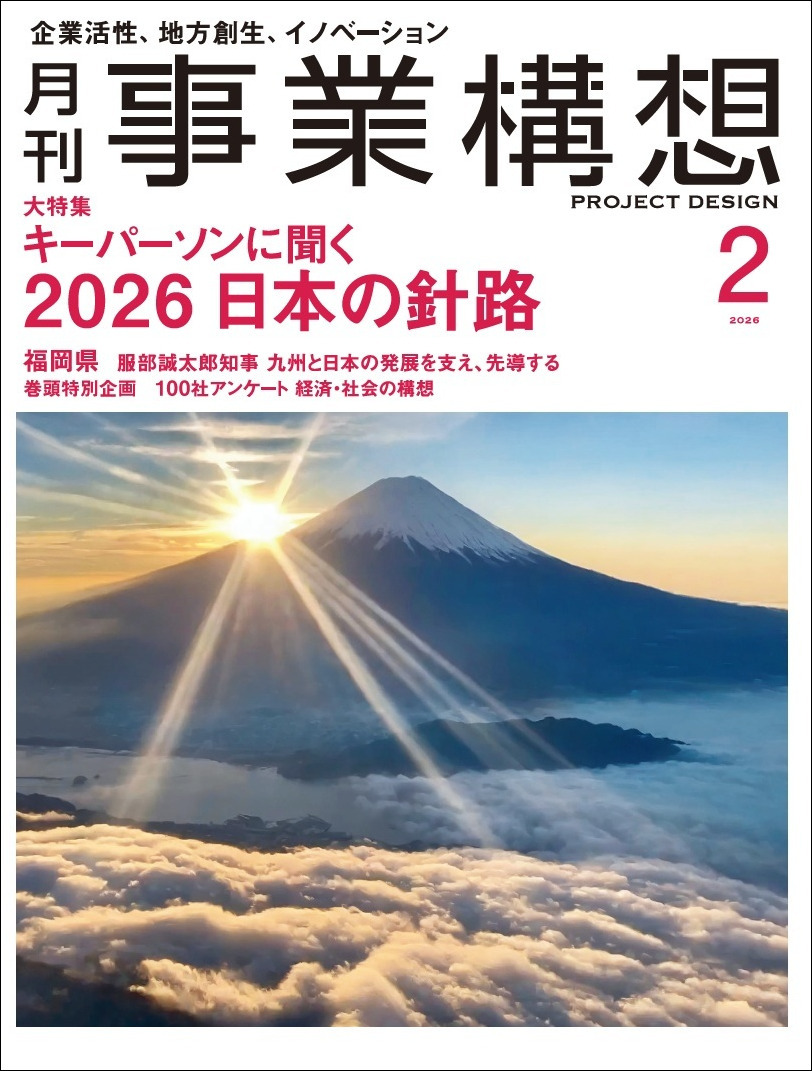 4912044930266_border