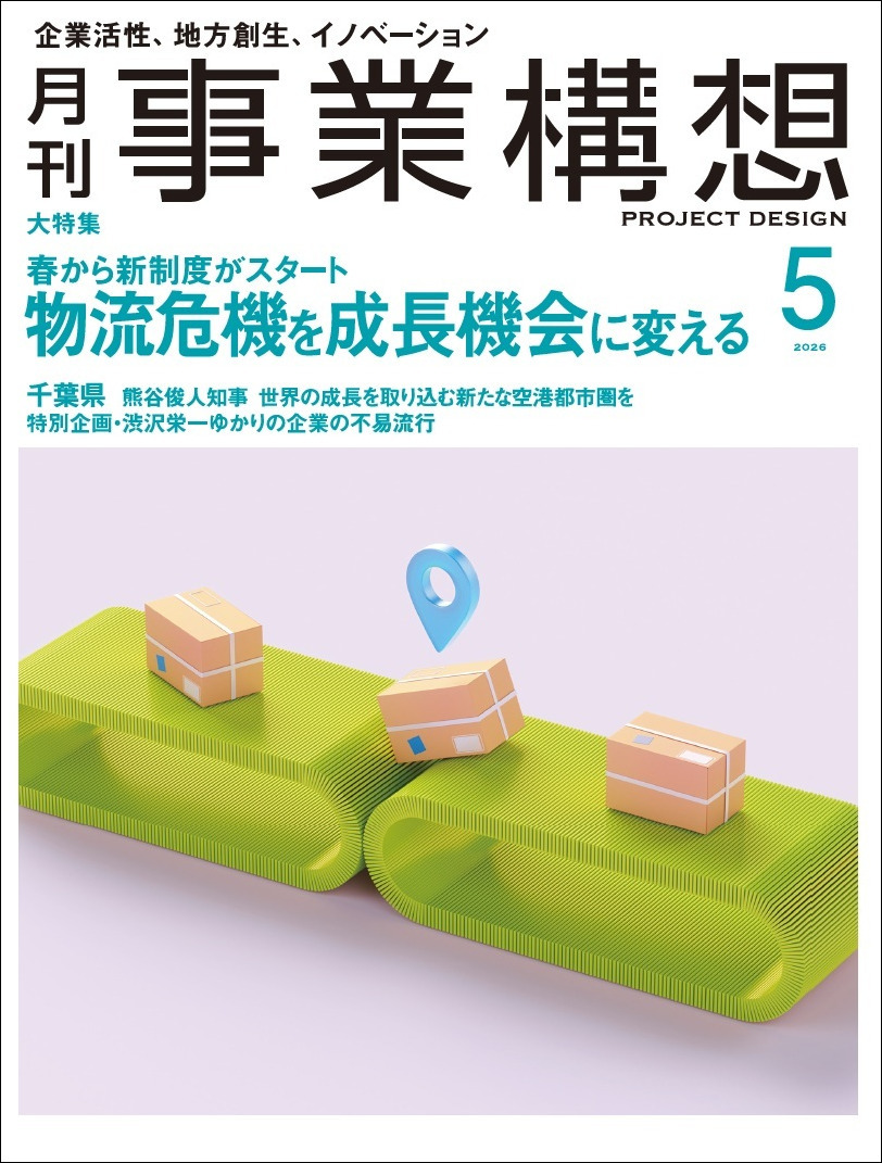 4912044930563_border