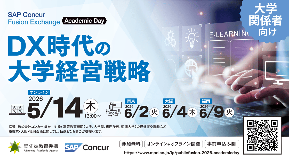 大学バナー