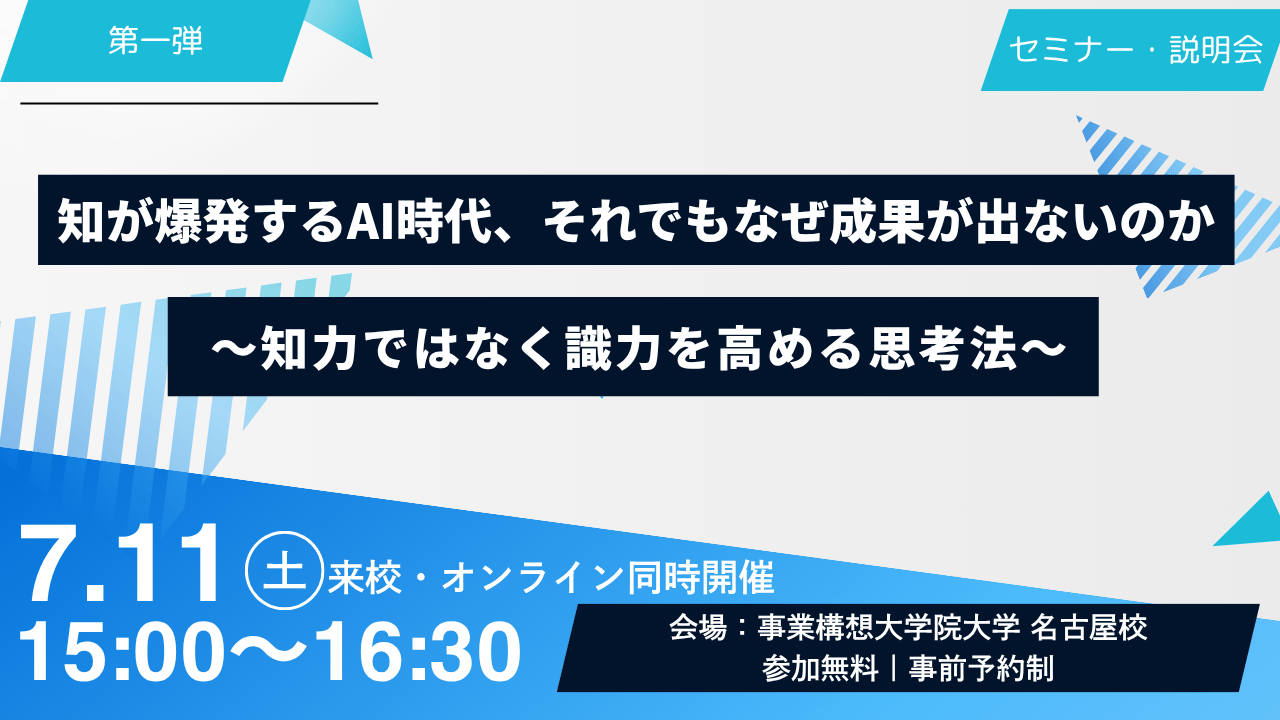 青-緑-グレー-グラデーション-ポップ-ビジネス-AIセミナー-YouTubeサムネイル-2