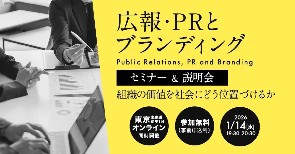 s-1200x628_v-fms_webp_00776eee-e247-4b4f-8700-61e4dd1861e5_middle