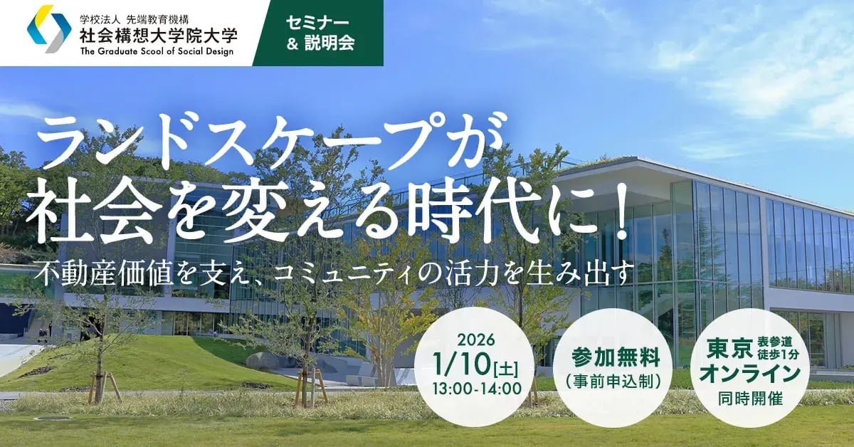 s-1200x628_v-fms_webp_9997ddf9-01cb-4b0a-abeb-7c162d2d1354_middle