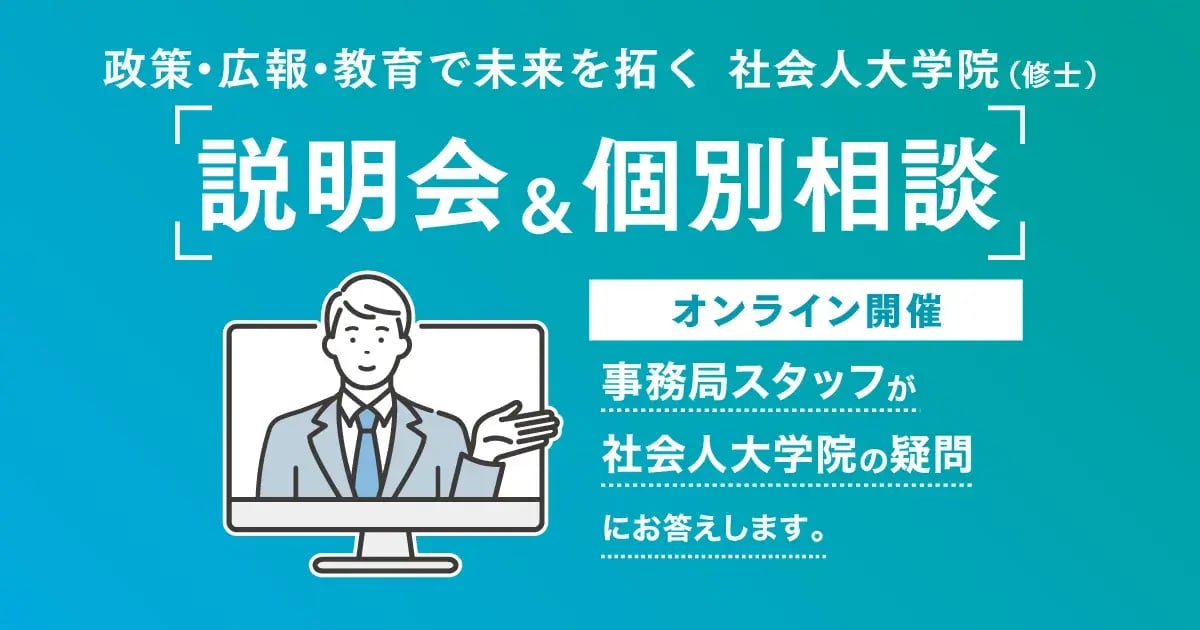 s-1200x630_v-fms_webp_00cff9c0-21f5-4875-9433-774d9d79a6cc_middle