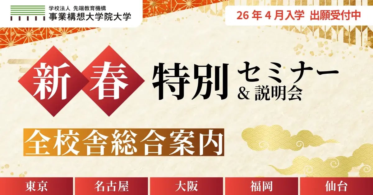 s-1200x630_v-fms_webp_2f2f5eb7-6d8f-4f9d-96bc-c9f7b5459839_middle