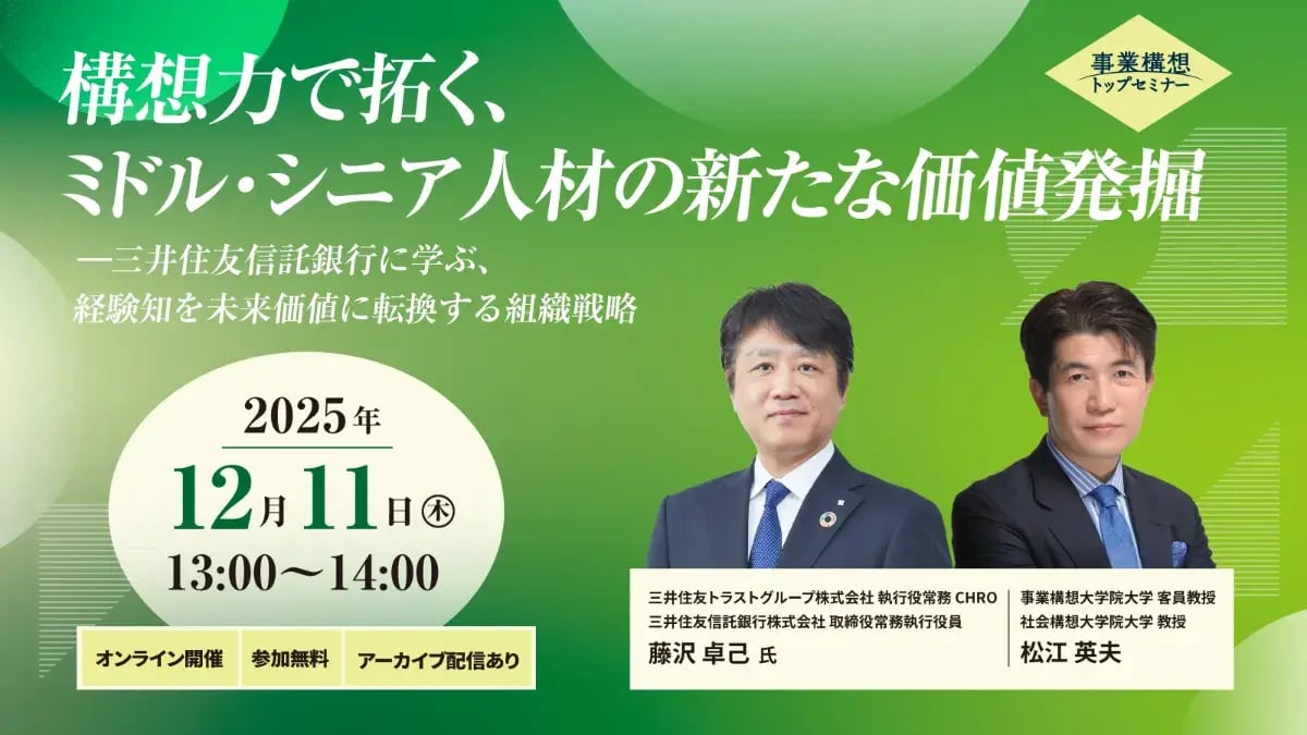 s-1600x900_v-fms_webp_e5c3cb16-a9ee-416a-a894-7d5a6eca3d75_middle s-1600x900_v-fms_webp_e5c3cb16-a9ee-416a-a894-7d5a6eca3d75_middle