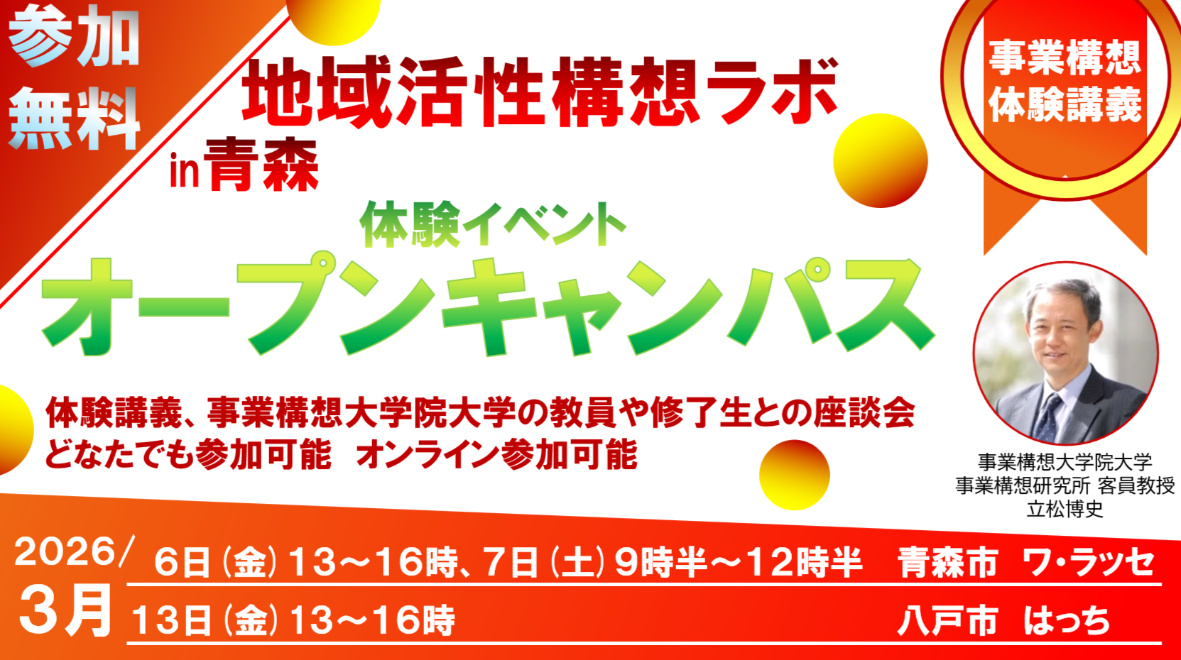 s-1663x930_v-fms_webp_ef436185-576f-436b-9284-fa89818fc540 s-1663x930_v-fms_webp_ef436185-576f-436b-9284-fa89818fc540