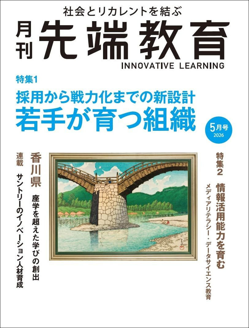 s_mail_2026_04_01_border